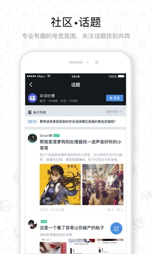 DotaMax v5.0.348
