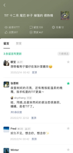 订阅号助手