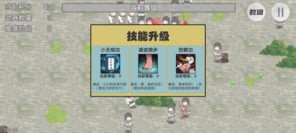 鸠摩智转刀
