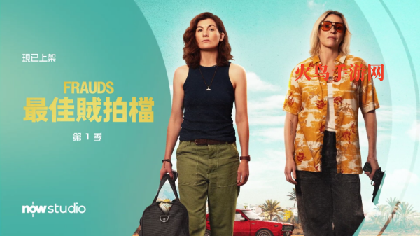 新金马发财版TVapp