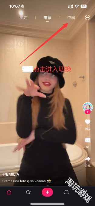 tipss国际版