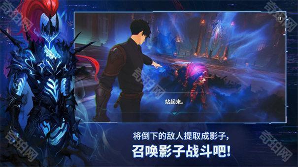 我独自升级手游