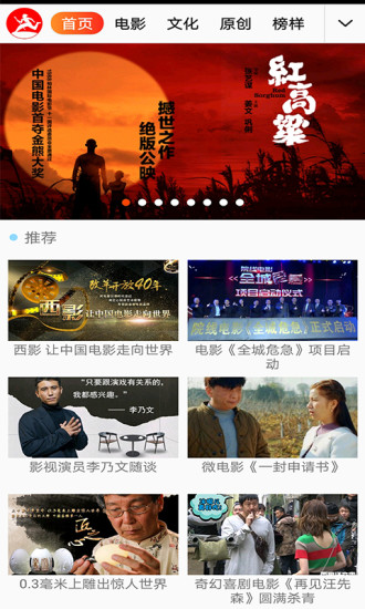 西影视频2