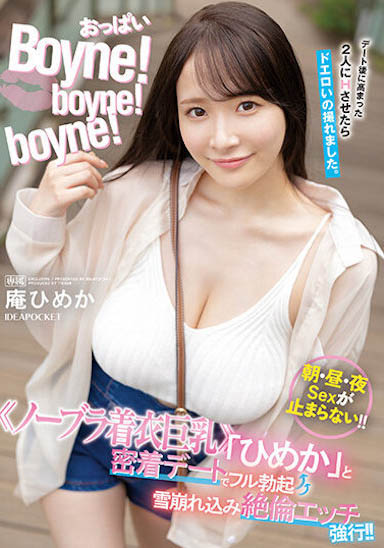 最新推荐！IP社最大奶《庵姬花》精选作品介绍……