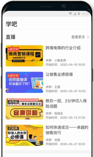 软件优势配图1