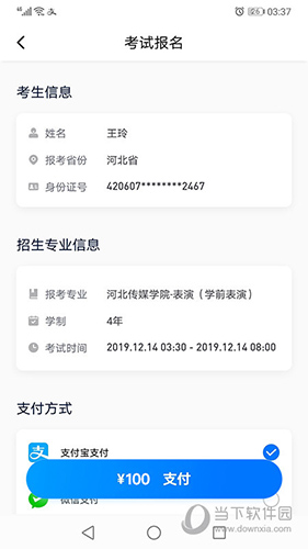 小艺帮