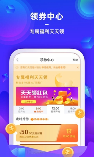 苏宁金融app v6.9.10