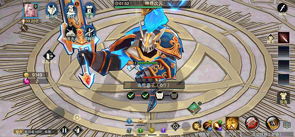 斗魔骑士折扣平台游戏截图22