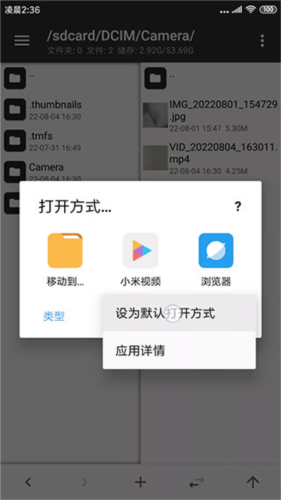 使用说明配图4