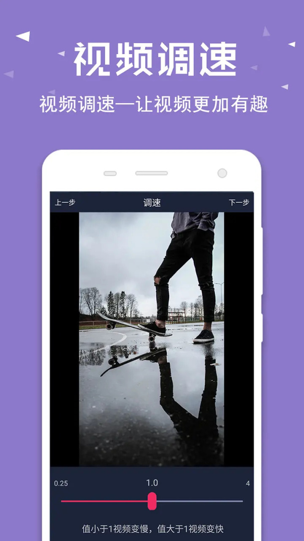 视频倒放助手 v3.3.5