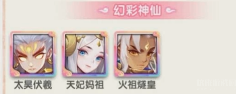 道友请留步阵容推荐2