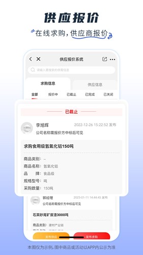 玻多多app v4.3.25