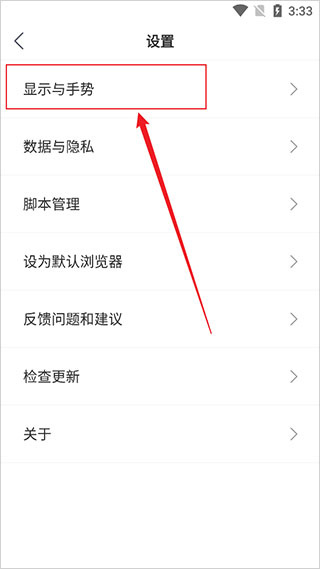 小智浏览器手机版