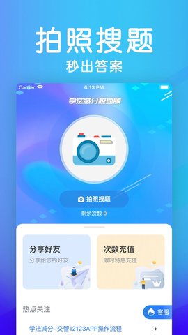 皖教云