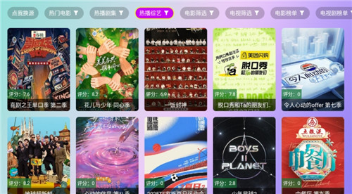 OK影院app