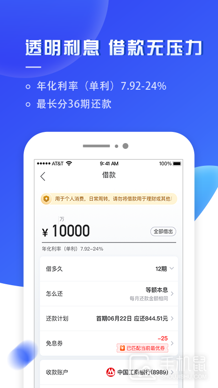 够花 v5.2.22
