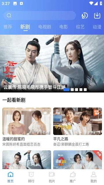 翡翠视频最新版免广告免费下载