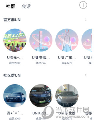 引力域APP