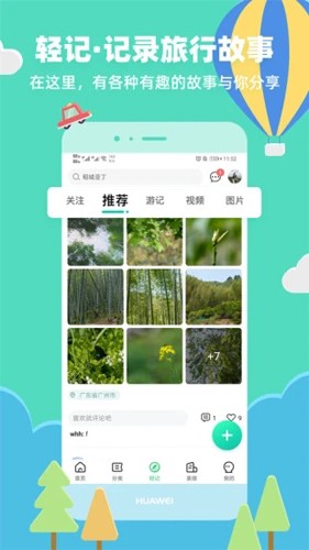 32号app v9.1.5