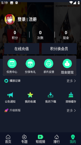 um电影安卓下载截图