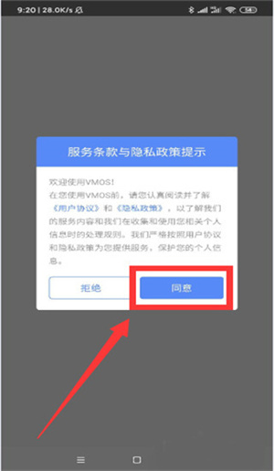 怎么用截图3