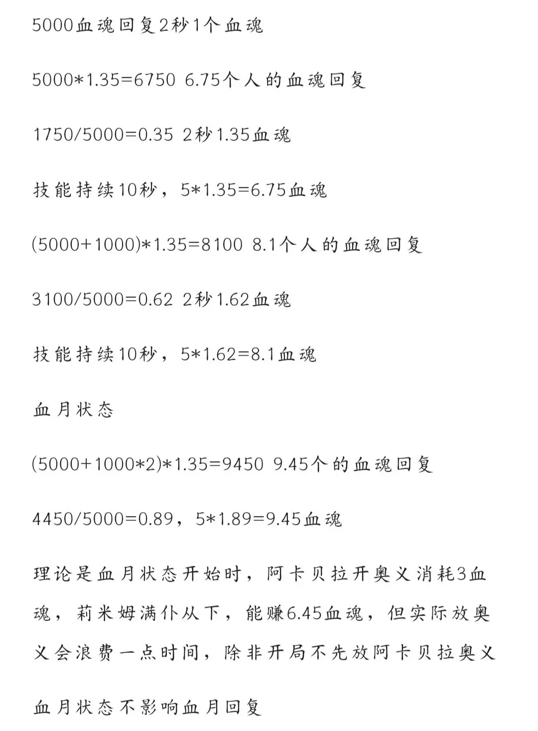 银与绯游戏