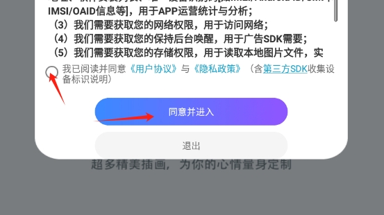 爱日常日记
