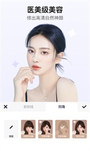 美图秀秀2023年版本