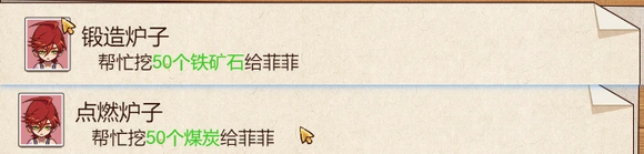 乡村狂想曲手机版直装版