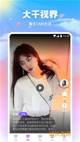 青云直播app下载新版截图3