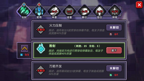 我的勇者9