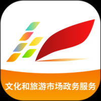文旅市场通