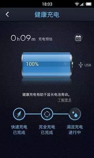 点心省电 4.2.9.0.4