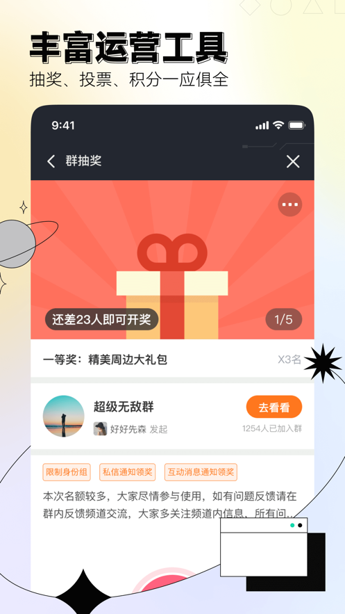 DoDoappװv5.0.0.25 ׿