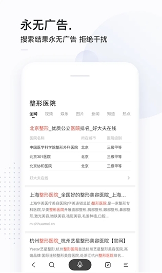简单搜索1