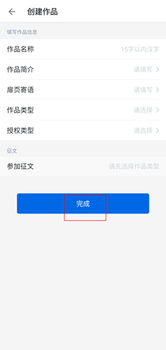app12