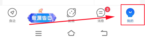 怎么注销账号截图1