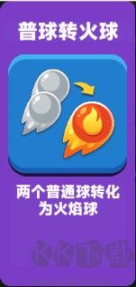 疯狂炮炮兵单机版