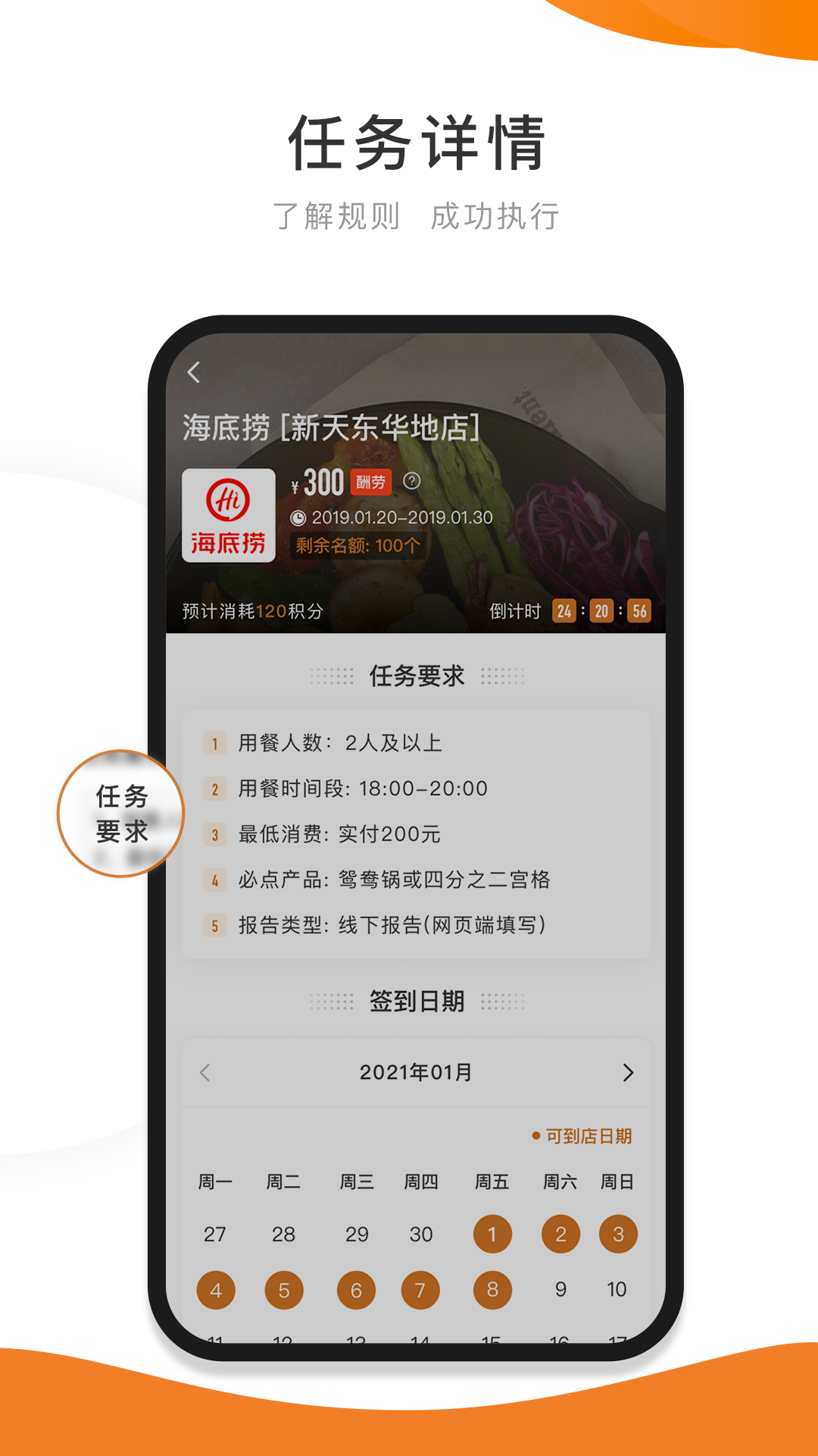 嗨探 v5.8安卓版下载