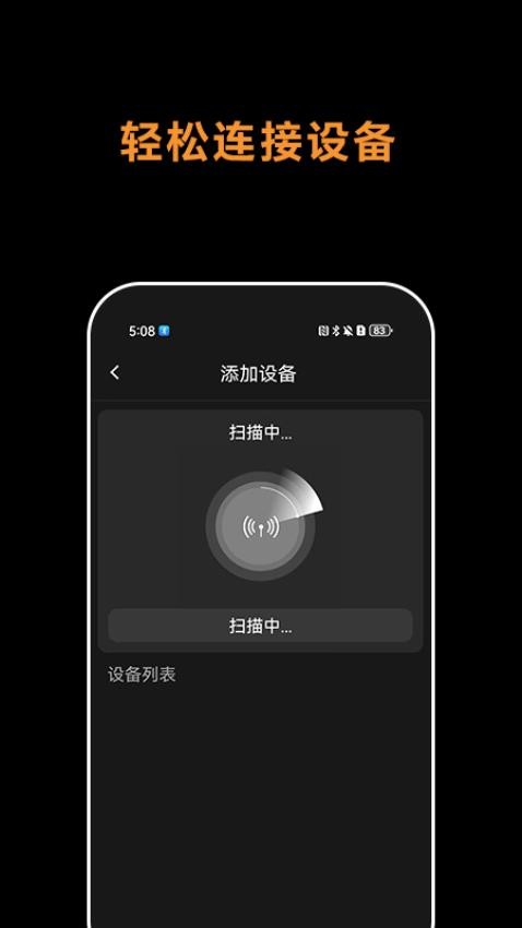 Comica Audio客户端