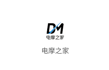 电摩之家app
