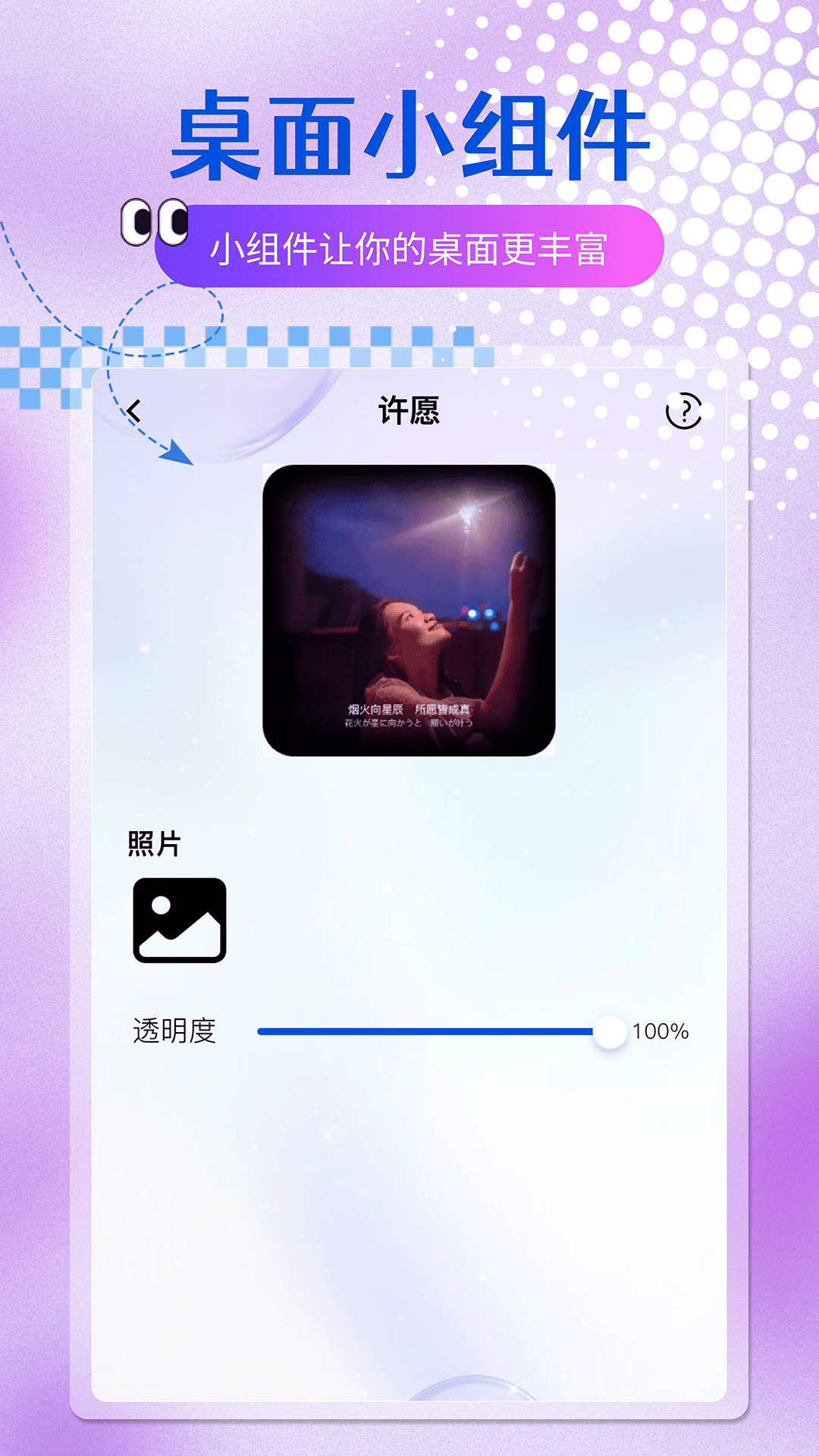 乐多多壁纸app 1.0.8