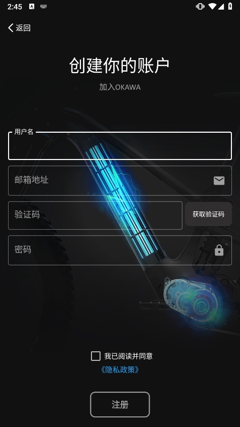 大川电机应用截图2