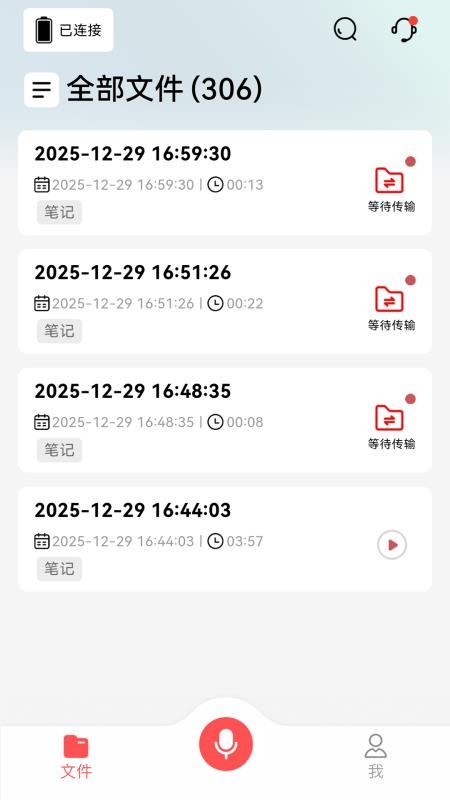 DOWAY手机版