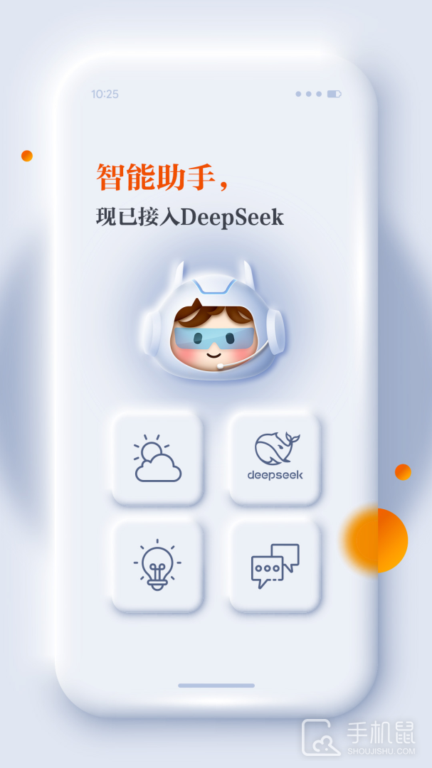 正观新闻 v4.1.3