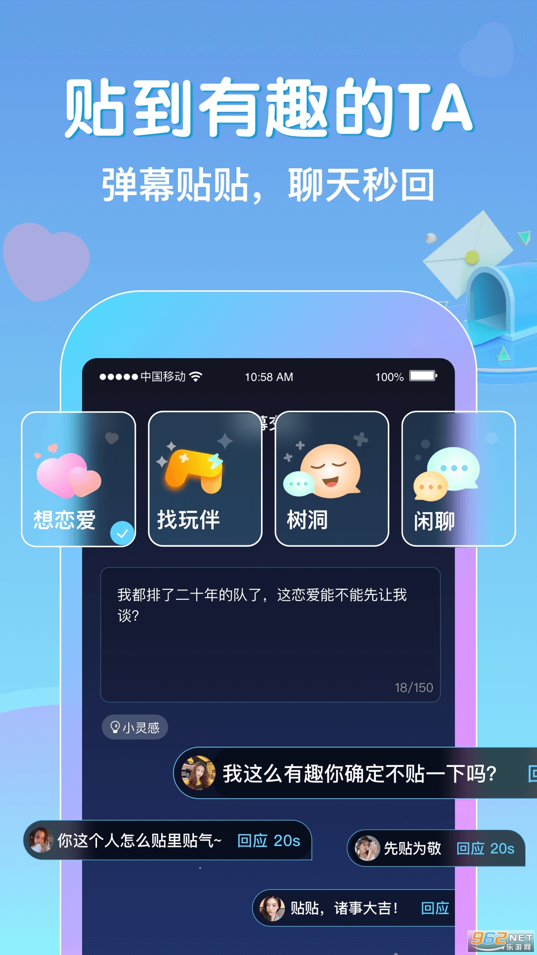 appv2.8.810 ׿