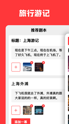 音画安卓版 v5.0.12
