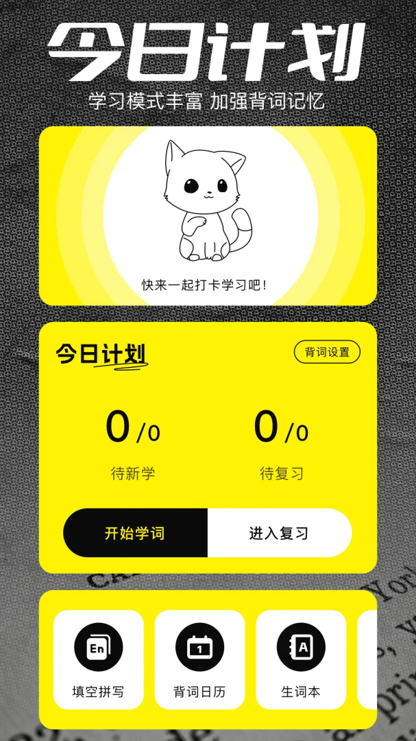 翻译官 v1.12