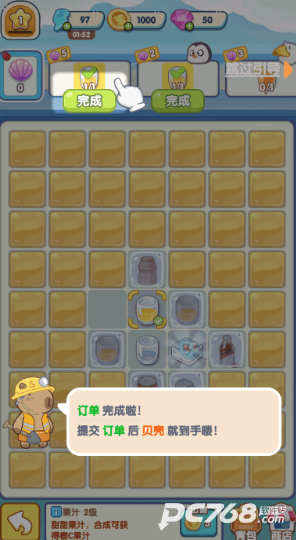 动物海岛