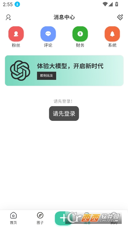 ACGF島軟件 V1.0.5最新版截圖1